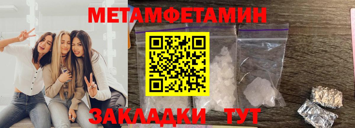 Amphetamine Premium Родники