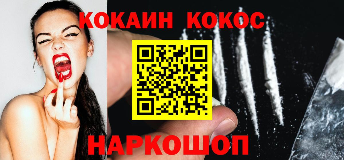 Cocaine Columbia  Cocaine FishScale  Вход с VPN  Родники 