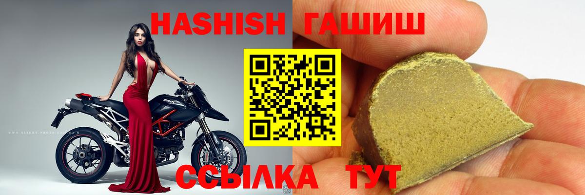 Родники  Гашиш  Вход с VPN  ГАШИШ VHQ  Гашиш VHQ 