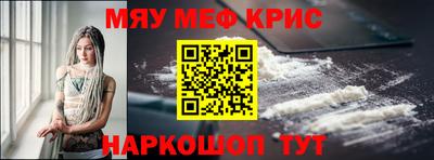 амфетамин Славгород