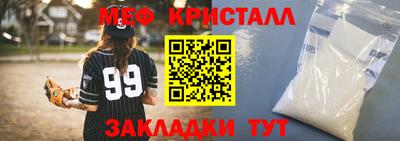 mdpv Сланцы
