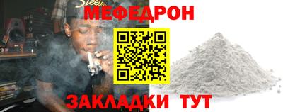 амфетамин Славгород