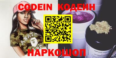 mdma Славянск-на-Кубани