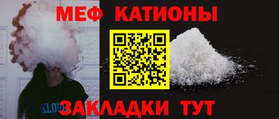 mdpv Сланцы