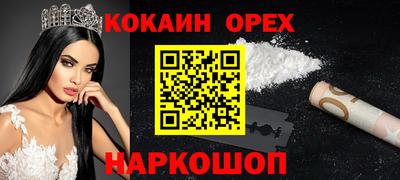 амфетамин Славгород