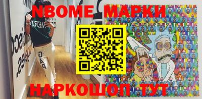 амфетамин Славгород