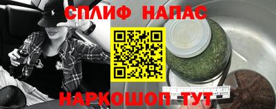 mdpv Сланцы