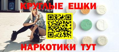 mdma Славянск-на-Кубани