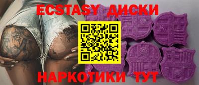 mdma Славянск-на-Кубани