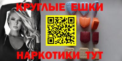 mdma Славянск-на-Кубани