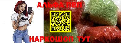 амфетамин Славгород