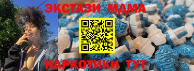 mdpv Сланцы