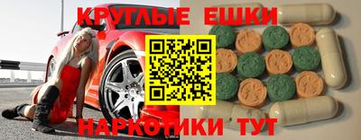 mdpv Сланцы