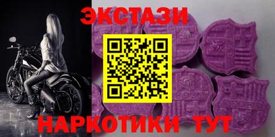 mdpv Сланцы