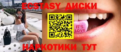 амфетамин Славгород