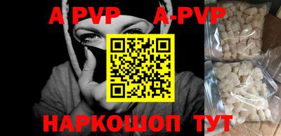 mdpv Сланцы