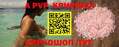 mdma Славянск-на-Кубани