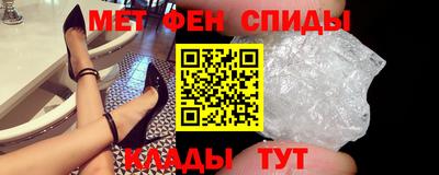 амфетамин Славгород