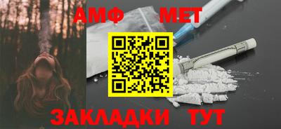 амфетамин Славгород
