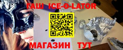 mdma Славянск-на-Кубани