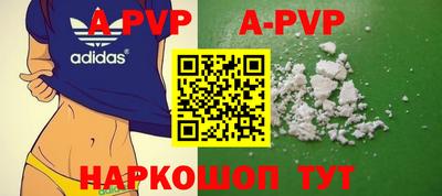 mdma Славянск-на-Кубани