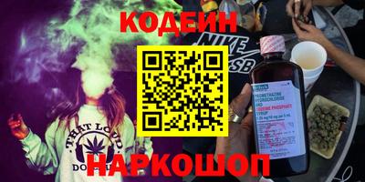 mdpv Сланцы