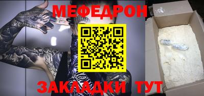 амфетамин Славгород