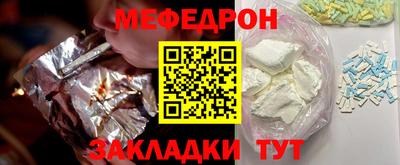 амфетамин Славгород