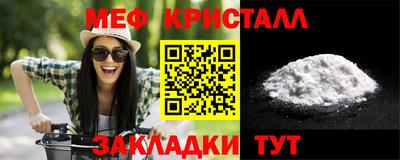 mdma Славянск-на-Кубани