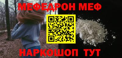 mdpv Сланцы