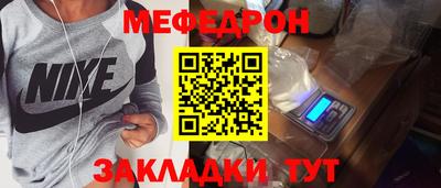 амфетамин Славгород