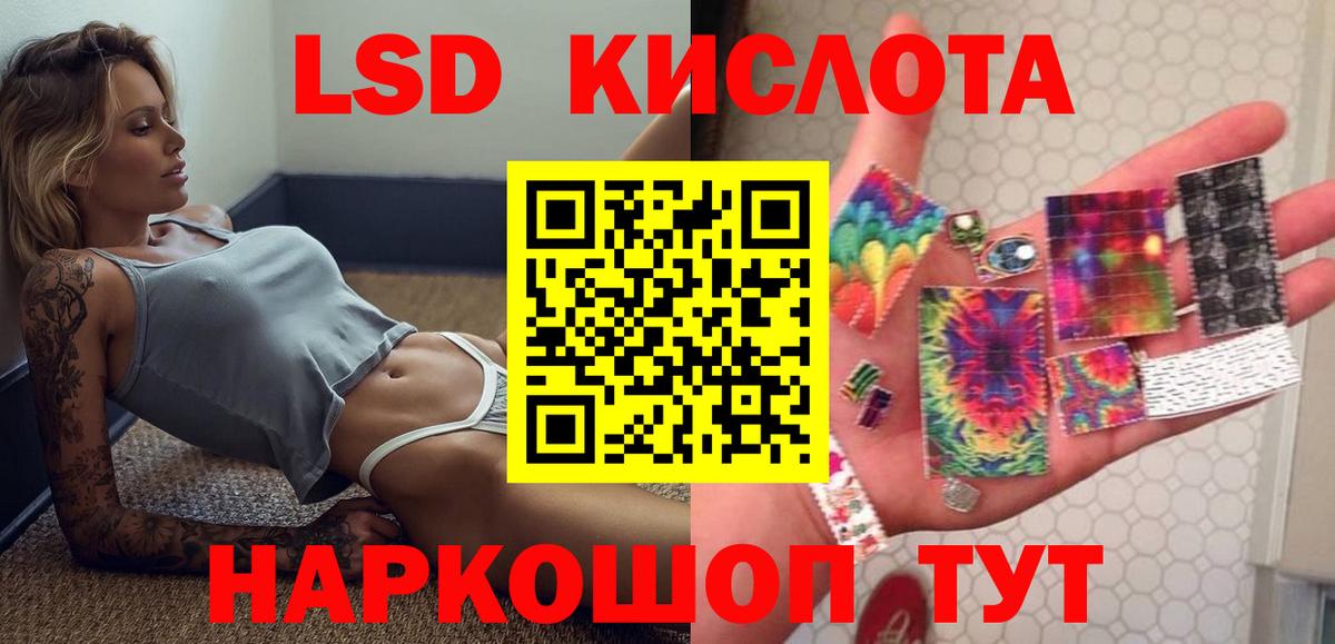 Лсд 25 экстази ecstasy Родники