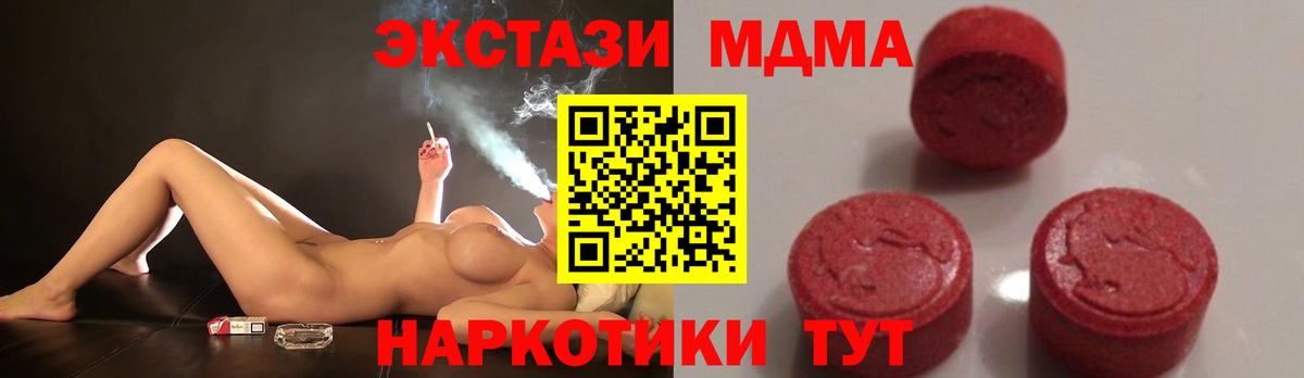 MDMA crystal Родники
