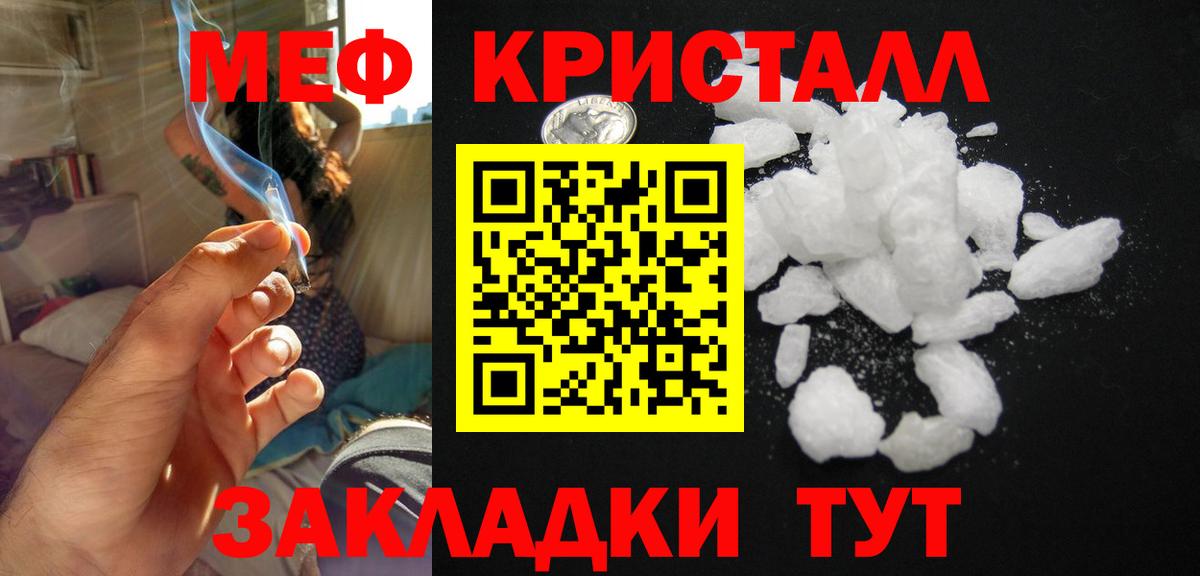 мега ССЫЛКА  Вход с VPN  Меф mephedrone  Родники  Меф мяу мяу 