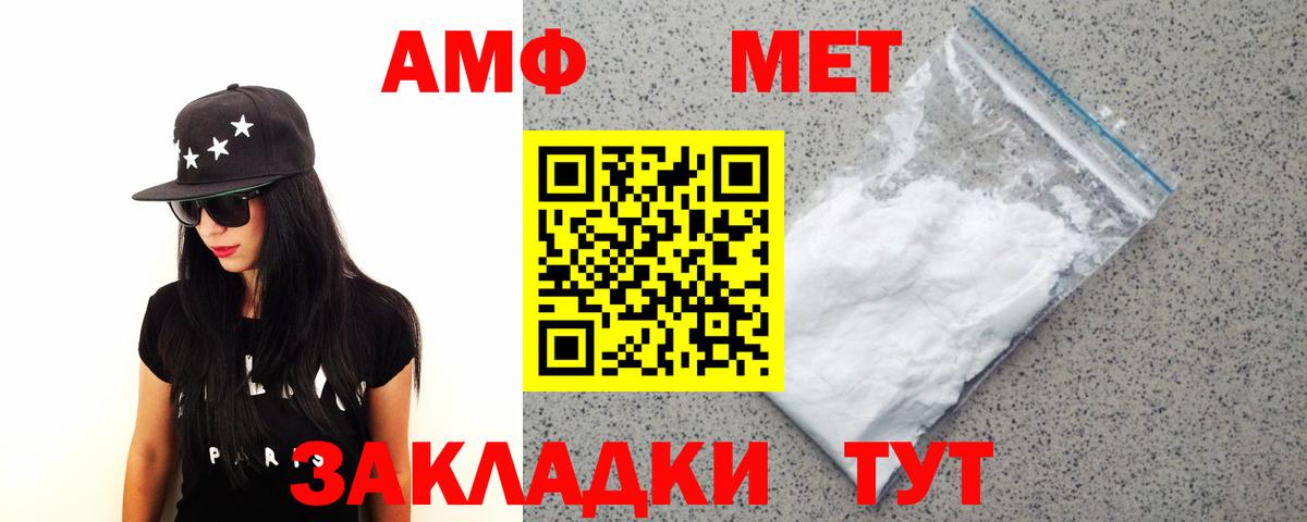 Первитин кристалл Родники