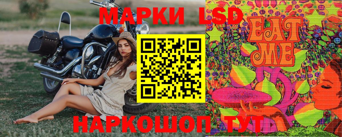 Марки NBOMe 1500мкг Родники