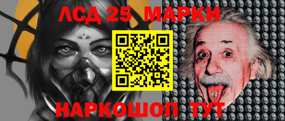 Родники  Марки NBOMe 1500мкг  Вход с VPN  Марки NBOMe 1500мкг 