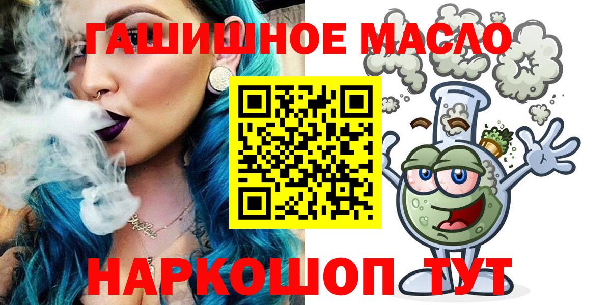 Дистиллят ТГК вейп с тгк  Вход с VPN  Родники 