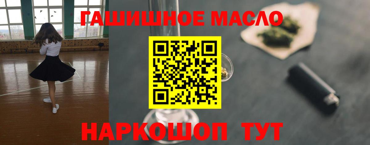Дистиллят ТГК вейп Родники