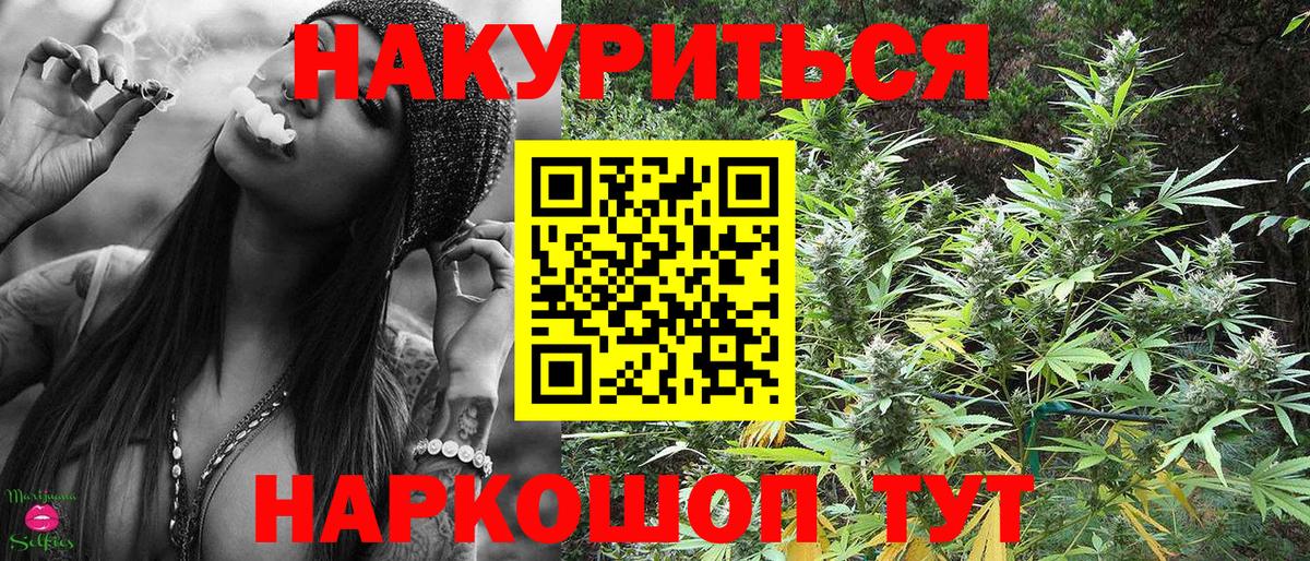 Родники  Бошки марихуана Amnesia  Бошки Шишки Amnesia  Вход с VPN 